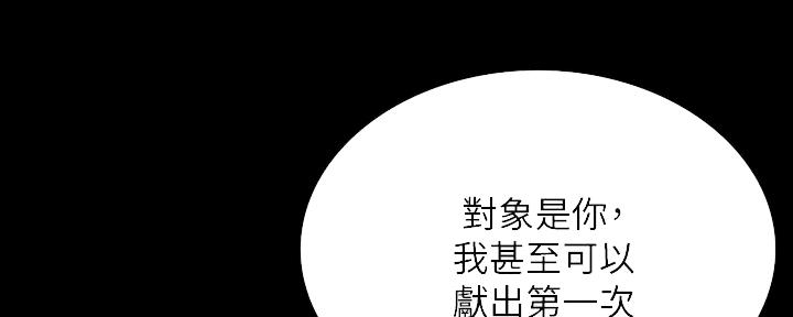 第105话39