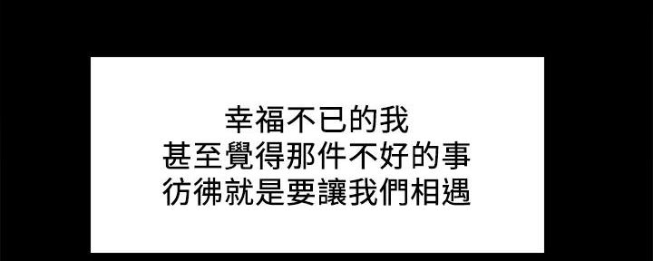 第105话66