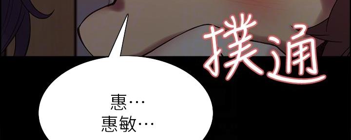第105话7