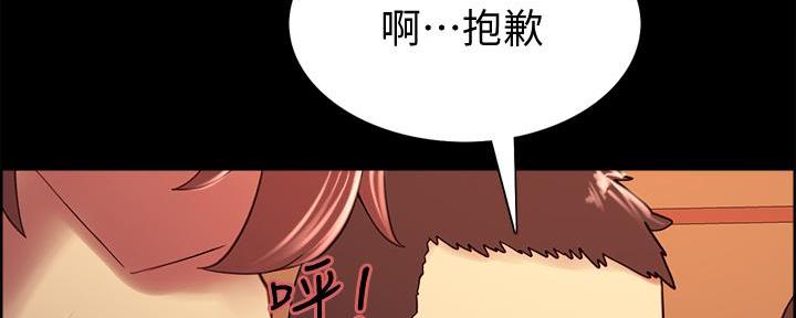 第105话83