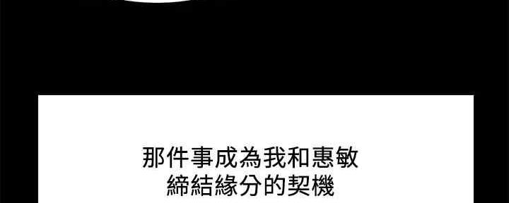 第104话19