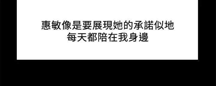 第104话53