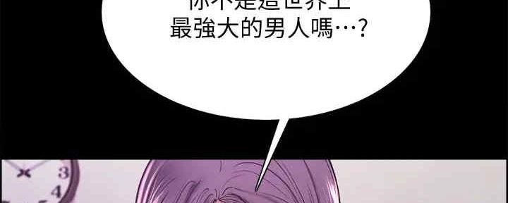 第104话95