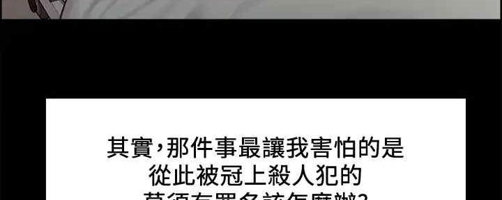 第103话153