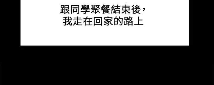 第103话23