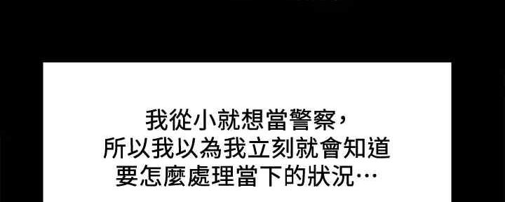 第103话52