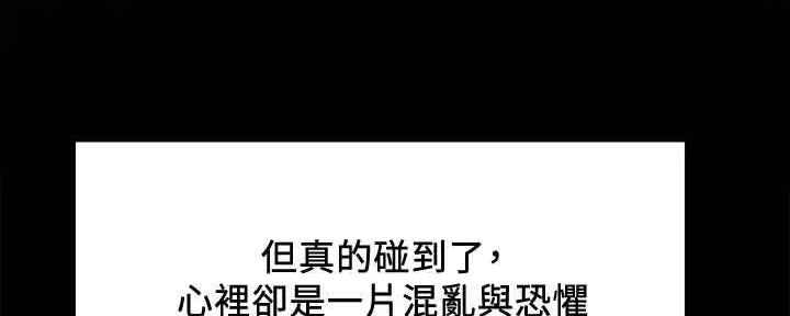 第103话56