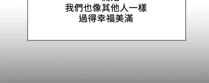 第103话6
