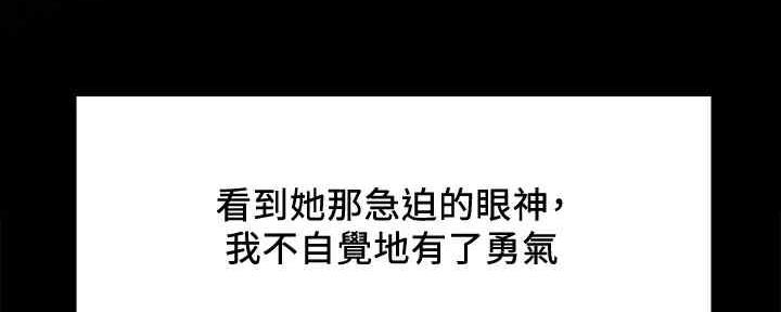 第103话61