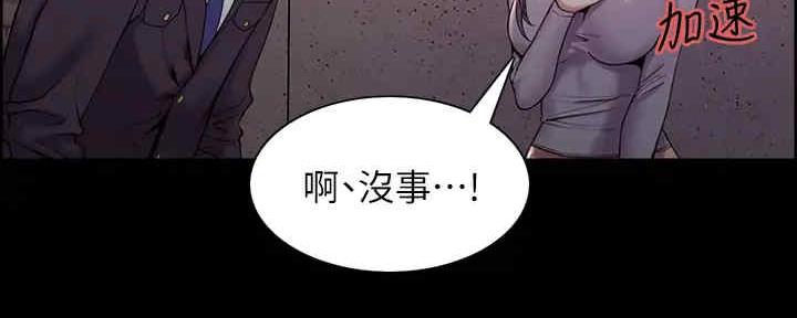 第103话95