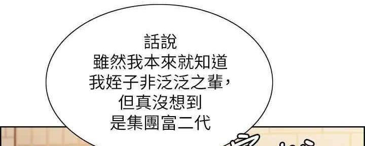 第102话11
