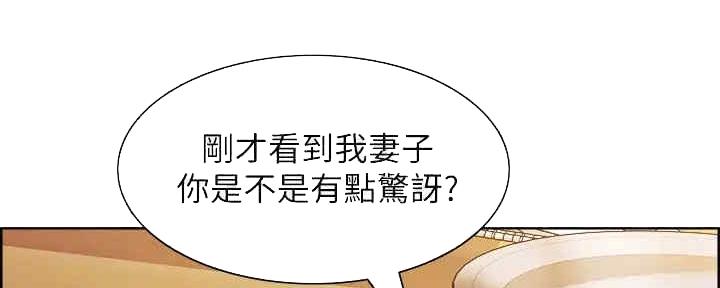 第102话26