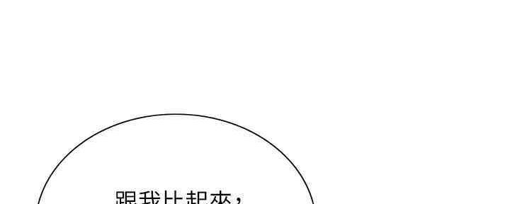 第102话29