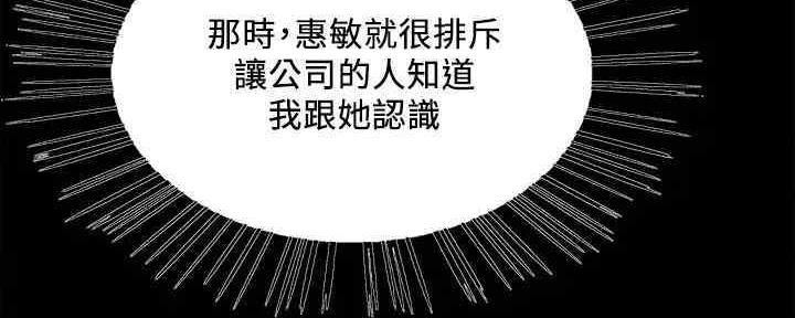 第102话65