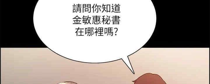 第102话68