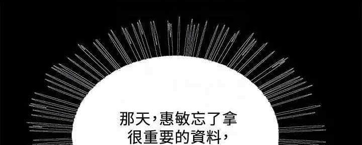 第102话75