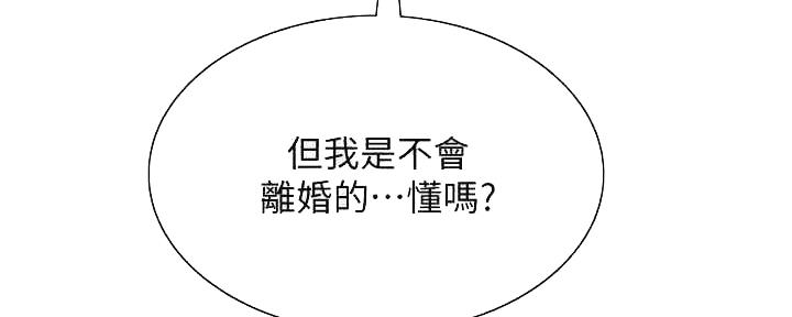 第101话12
