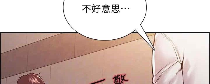 第101话14