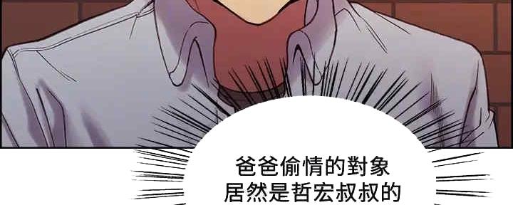 第101话83