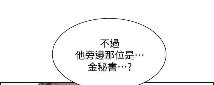 第100话108