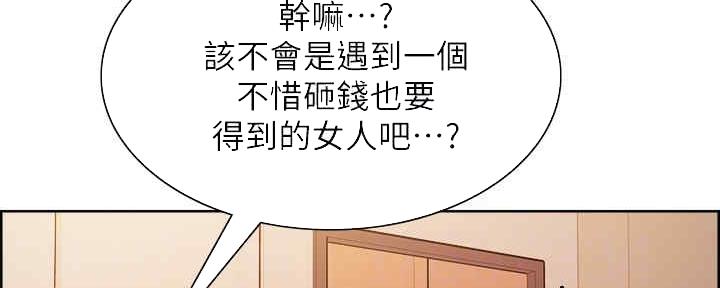 第100话15
