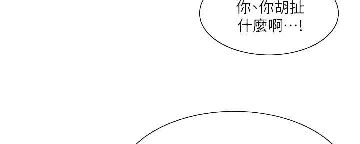 第100话18