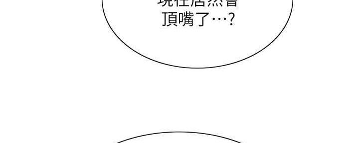 第100话33