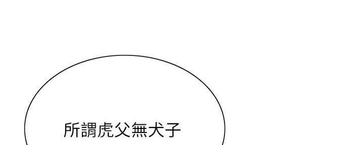 第100话35