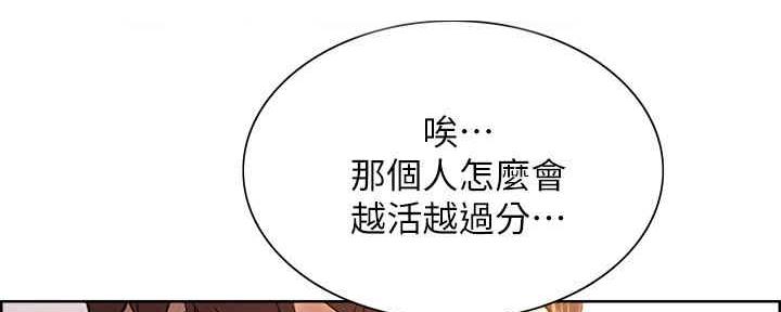 第100话43
