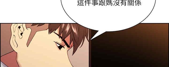 第100话5