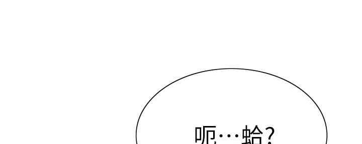 第100话84