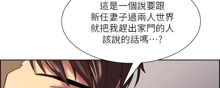 第99话101