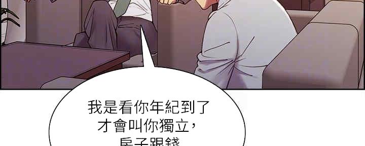第99话106