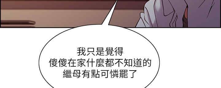 第99话115