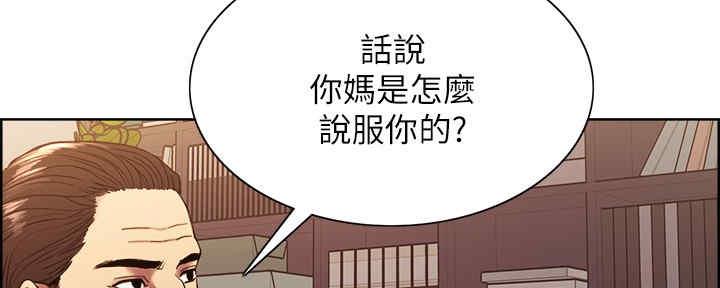 第99话117