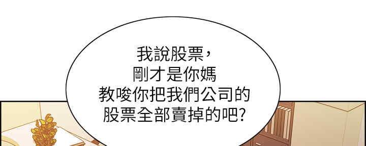 第99话123