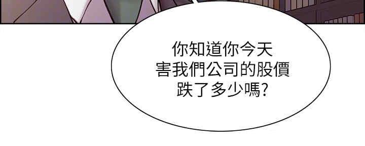 第99话134