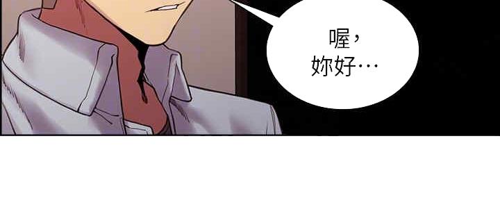 第99话33