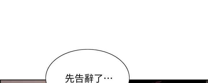 第99话42