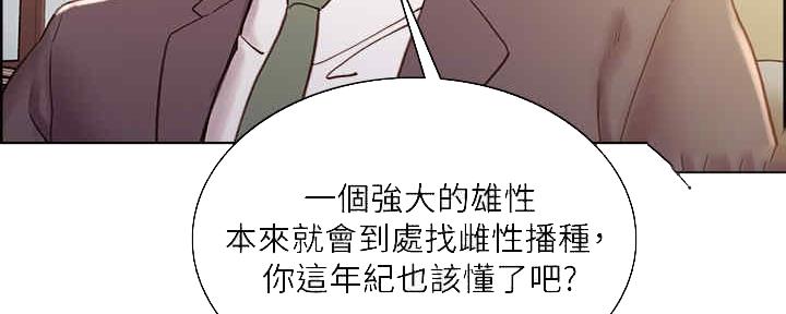 第99话99