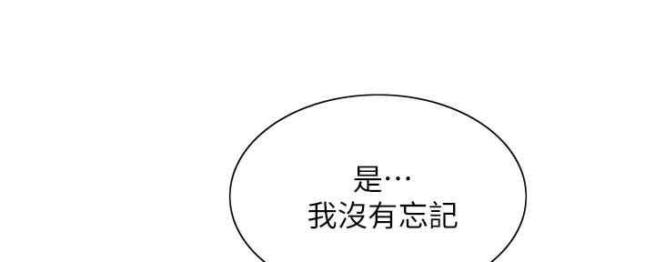 第98话12