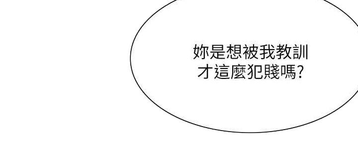 第98话20