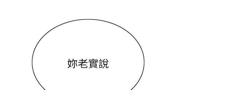 第98话28