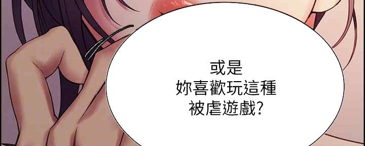 第98话34