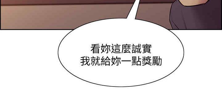 第98话43