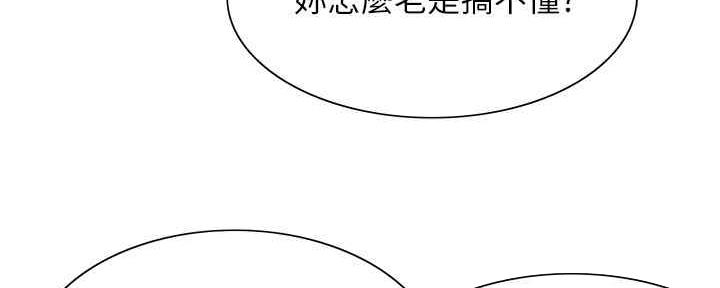 第98话7
