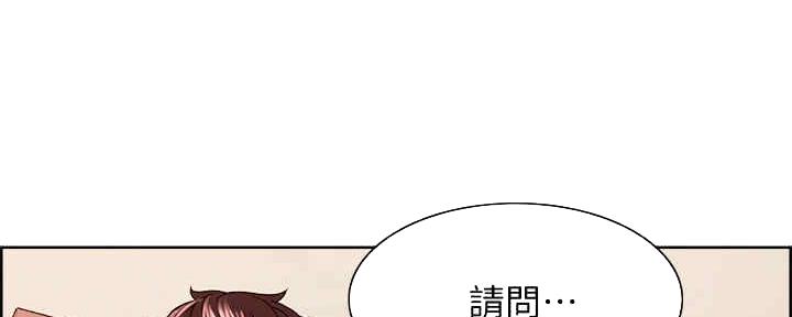 第97话18