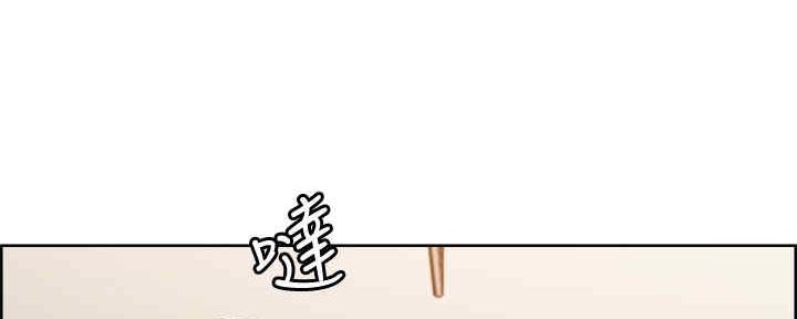 第97话29