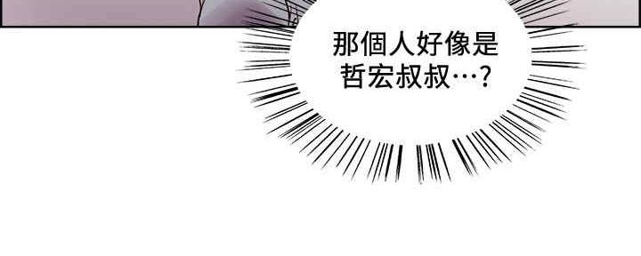 第97话35