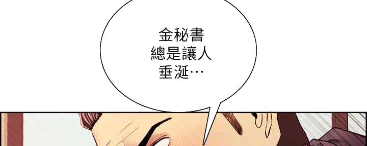 第97话62